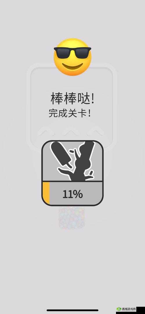 别针大师第二关怎么过？关卡通关方法攻略及未来玩法革命预测