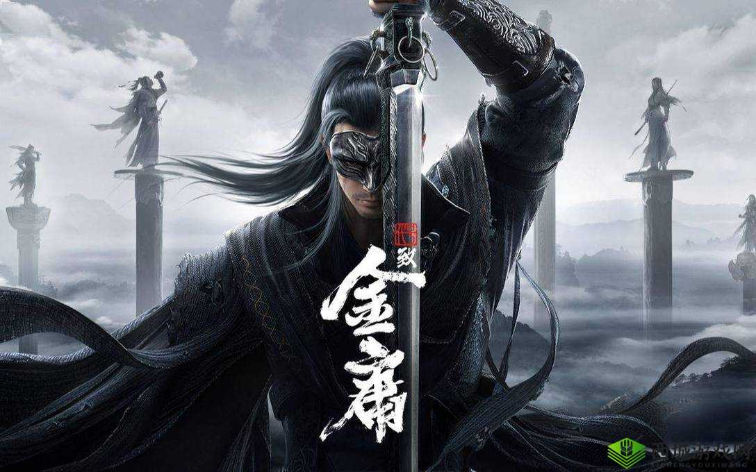 开放世界武侠代号，致金庸全球首曝