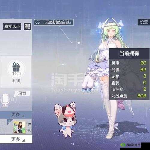 风云岛行动古堡祝酒词头像框怎么得？限定头像框获得全攻略