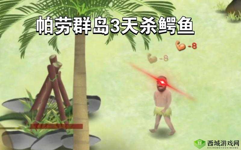 挨饿荒野帕劳群岛如何抓鲨鱼,捕捉鲨鱼方法深度解析
