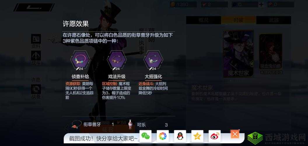 风云岛行动莫朗装备与战备选择深度解析
