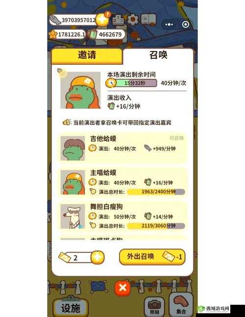动物餐厅广告时间缩短秘籍,让你的游戏体验更流畅