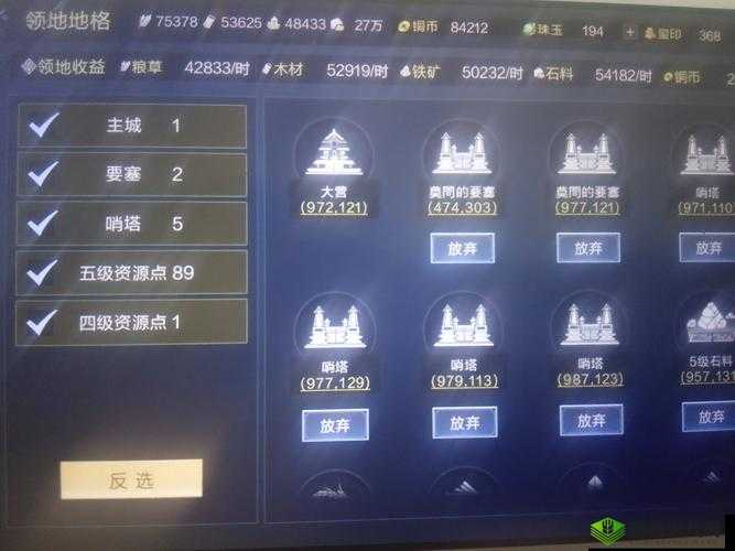 鸿图之下铸币厂刷新时间全解析!超实用时间表帮你秒速刷金币!