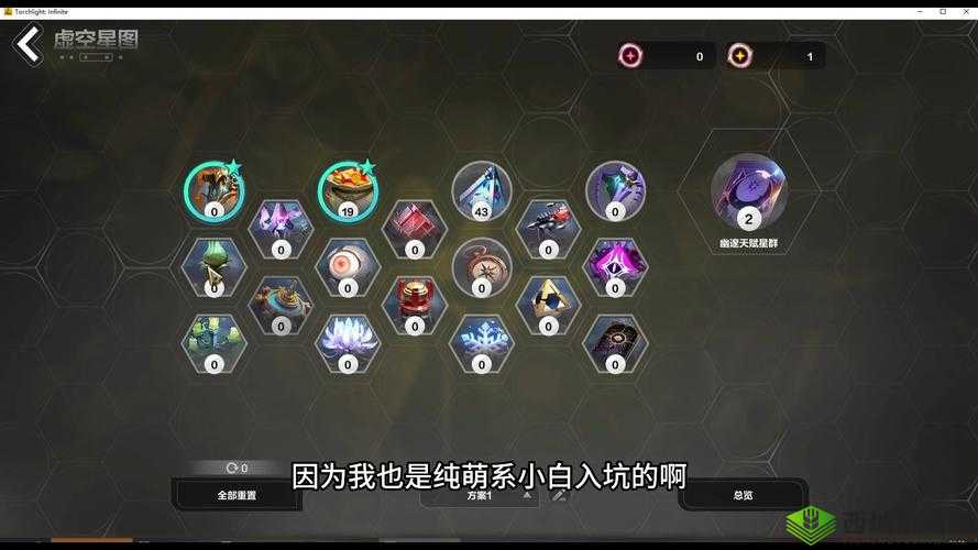 火炬之光2生存技能必看!这5个技能救你命了!